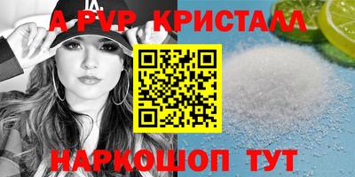 мескалин Рыбинск