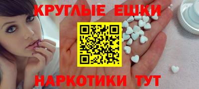 мескалин Рыбинск