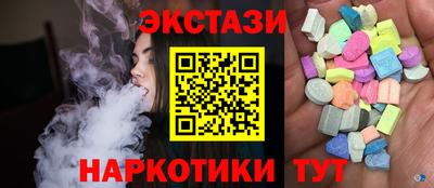 мескалин Рыбинск